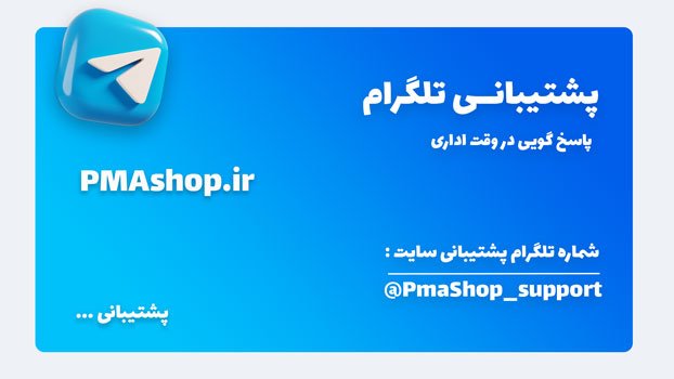 pma telegram banner 4