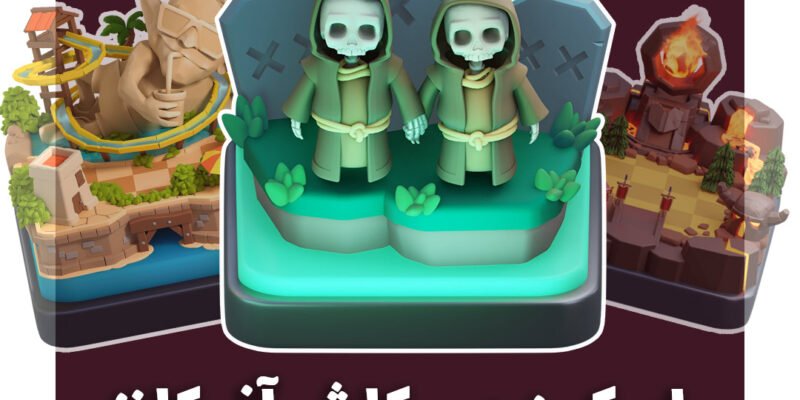 خرید منظره کلش اف کلنز