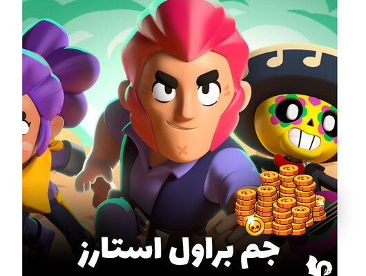 خرید جم براول استارز