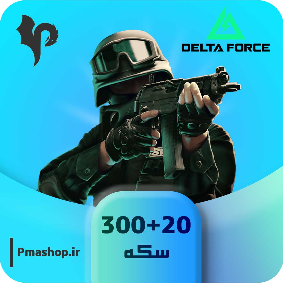 320 کوین دلتا فورس