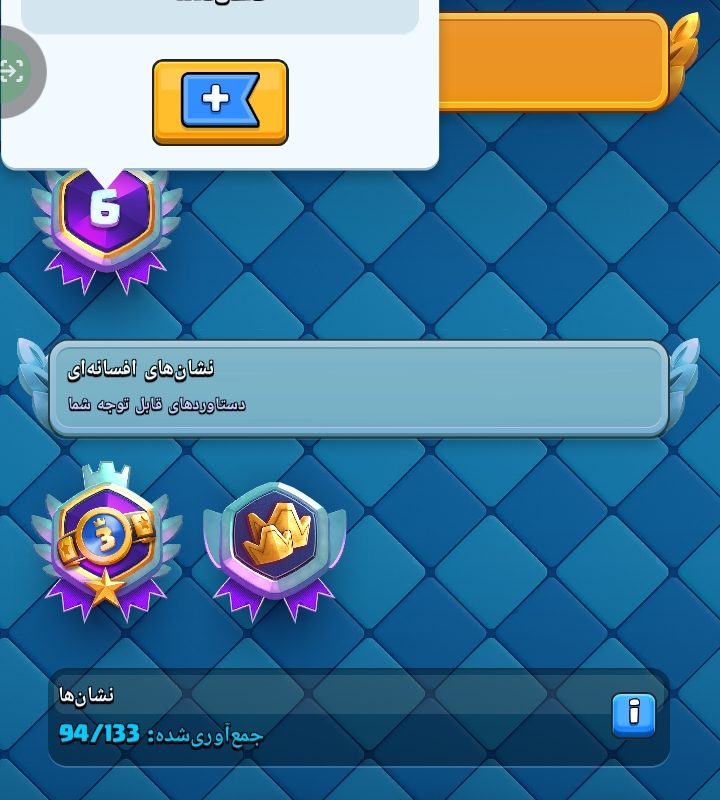 کلش